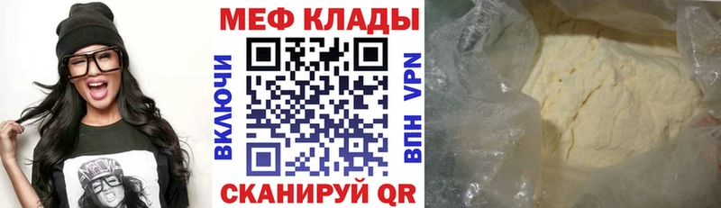 Магазины продажи наркотиков Щёлкино Амфетамин  Cocaine  A PVP  МАРИХУАНА  Меф  Гашиш 
