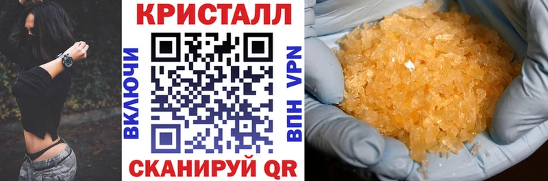 цены кракен зеркало Amphetamine 97% Щёлкино