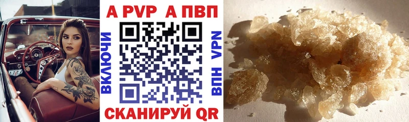 A-PVP мука  ссылка на мегу ссылки  Щёлкино  закладка 