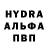 Alpha-PVP Соль Margaret Hardacre