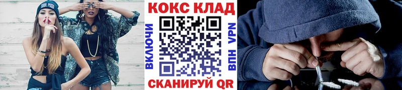 COCAIN Эквадор  купить   Щёлкино 