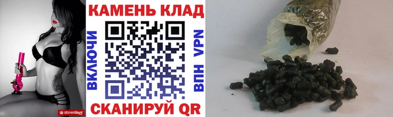 ГАШИШ 40% ТГК  kraken   Щёлкино 