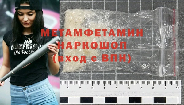 гидропоника Баксан