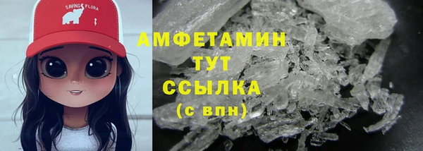 марихуана Балахна