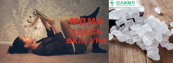 мяу мяу мука Балабаново