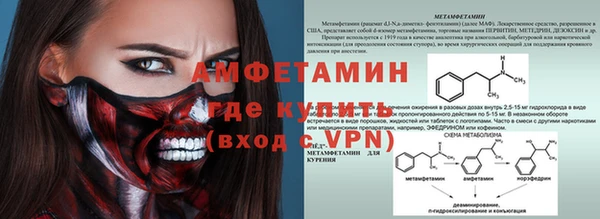 марихуана Балахна