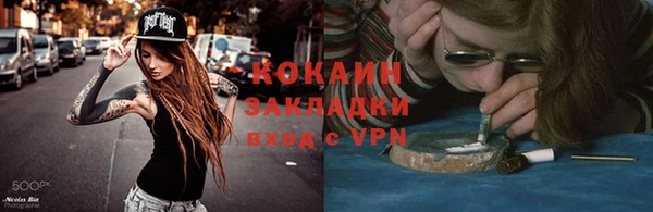 марихуана Балахна