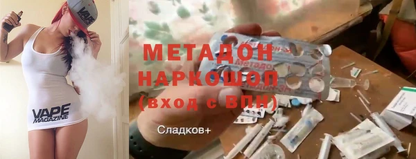 марихуана Балахна