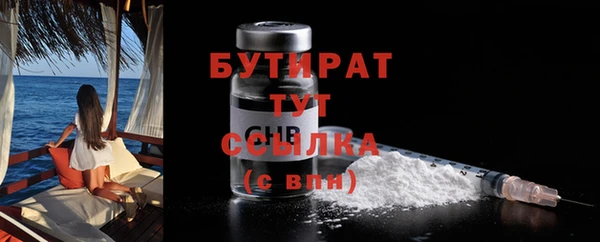 марихуана Балахна