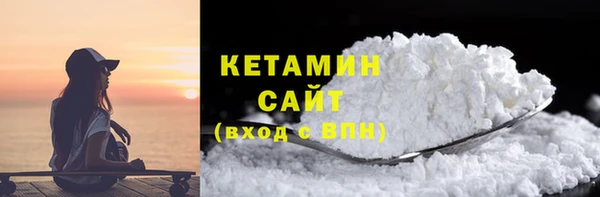марихуана Балахна