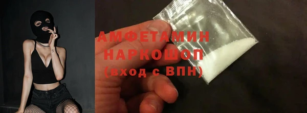 марихуана Балахна
