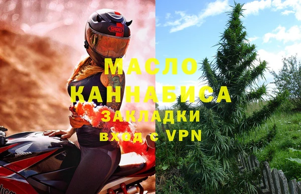 марихуана Балахна