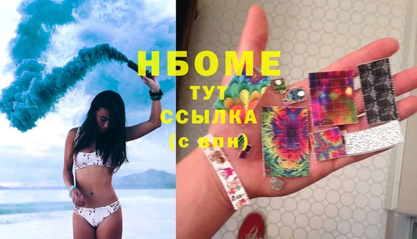 марихуана Балахна