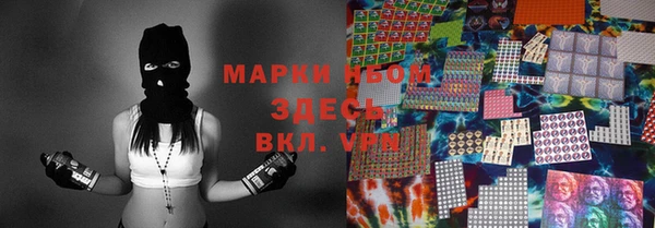 марихуана Балахна