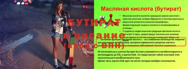 марихуана Балахна