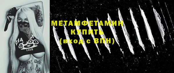 гидропоника Баксан