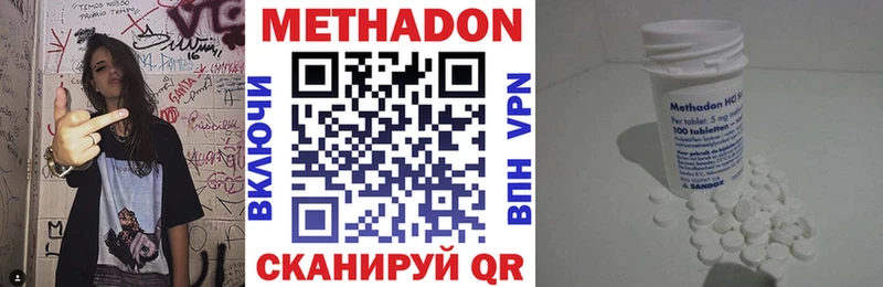 кракен зеркало  Щёлкино  Метадон мёд 