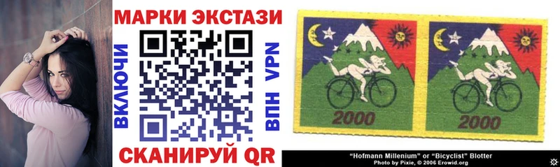 блэк спрут как войти  как найти закладки  Щёлкино  Марки NBOMe 1,5мг 