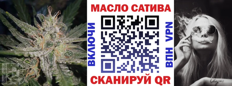ТГК THC oil наркота Щёлкино